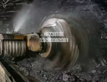 U92、U94、U95三種型號截齒的分析