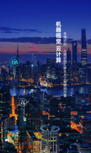 2022082512425479 第1張-停車場管理收費系統|車牌識別一體機|視頻車位引導|反向尋車|高速數字道閘 機器視覺,云計算