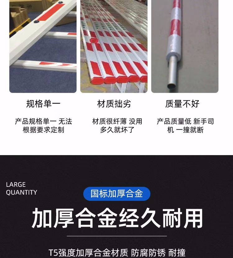 停車場八角桿攔車桿產(chǎn)品信息5