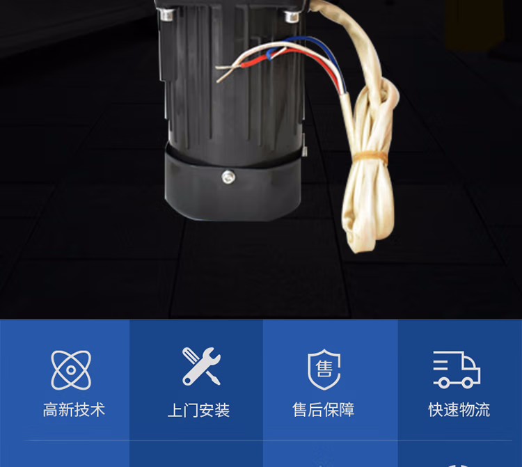 博耀智能停車場道閘直流無刷電機詳細說明圖2