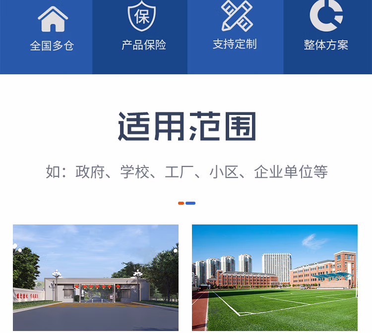 博耀智能停車場道閘直流無刷電機詳細說明圖3