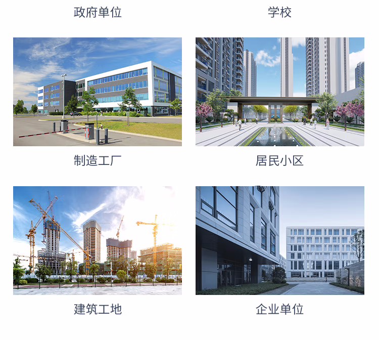 博耀智能停車場道閘直流無刷電機詳細說明圖4