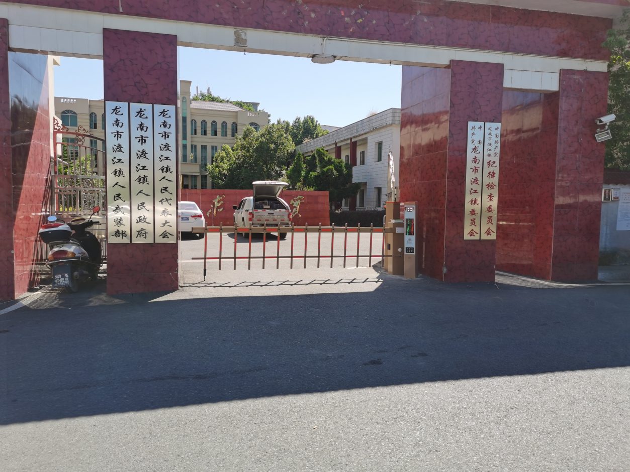 龍南鎮政府智慧停車