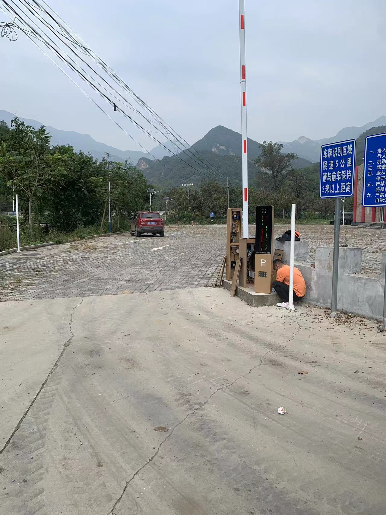 北京周口店智慧車場（8個景區，26個出入口，8個城市級誘導屏）