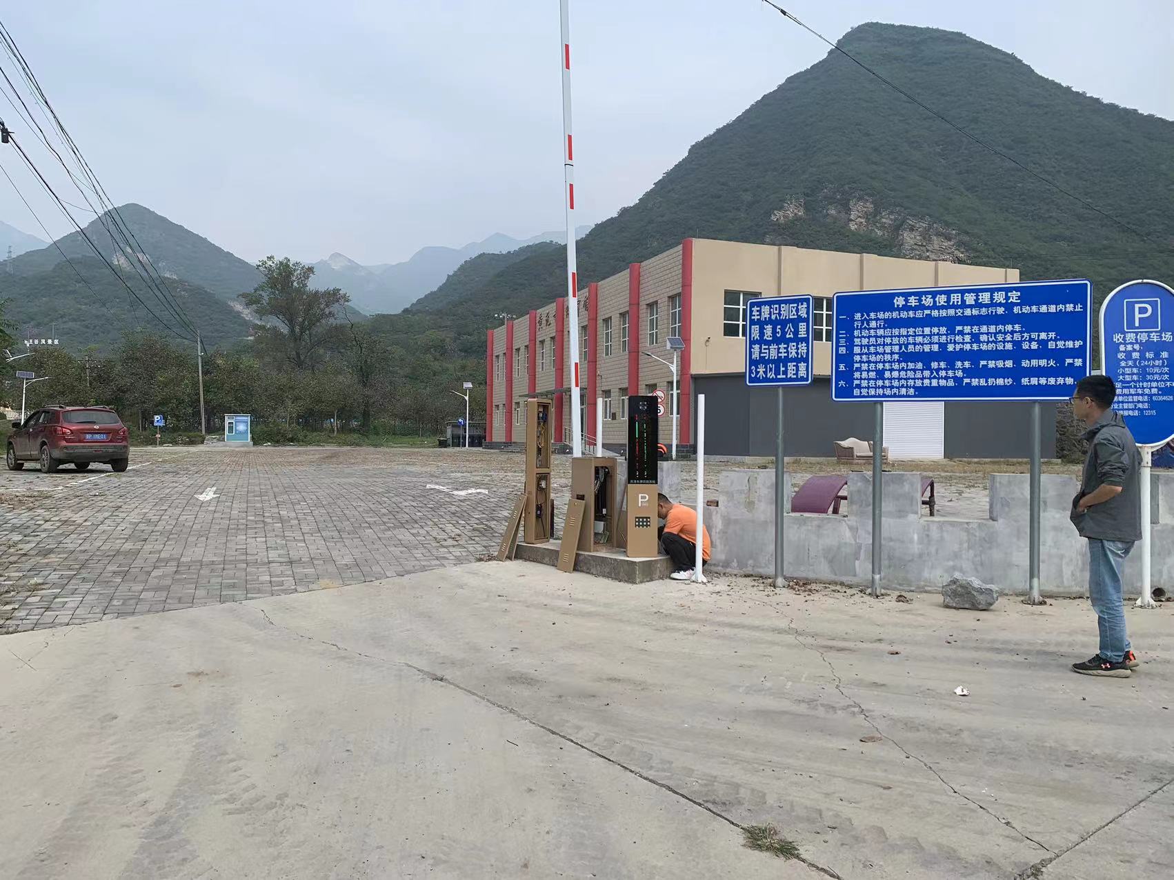 北京周口店智慧車場（8個景區，26個出入口，8個城市級誘導屏）